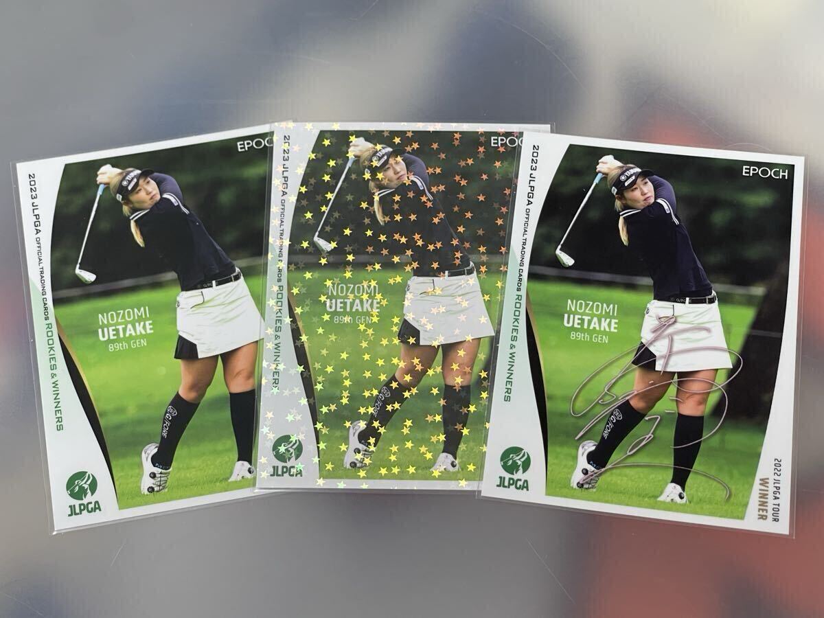 村上瑞希　10枚限定直筆サインカード　EPOCH JLPGA 2022 22EPOCH JLPGA 女子ゴルフ Rookies & Winners 村上瑞希 直筆