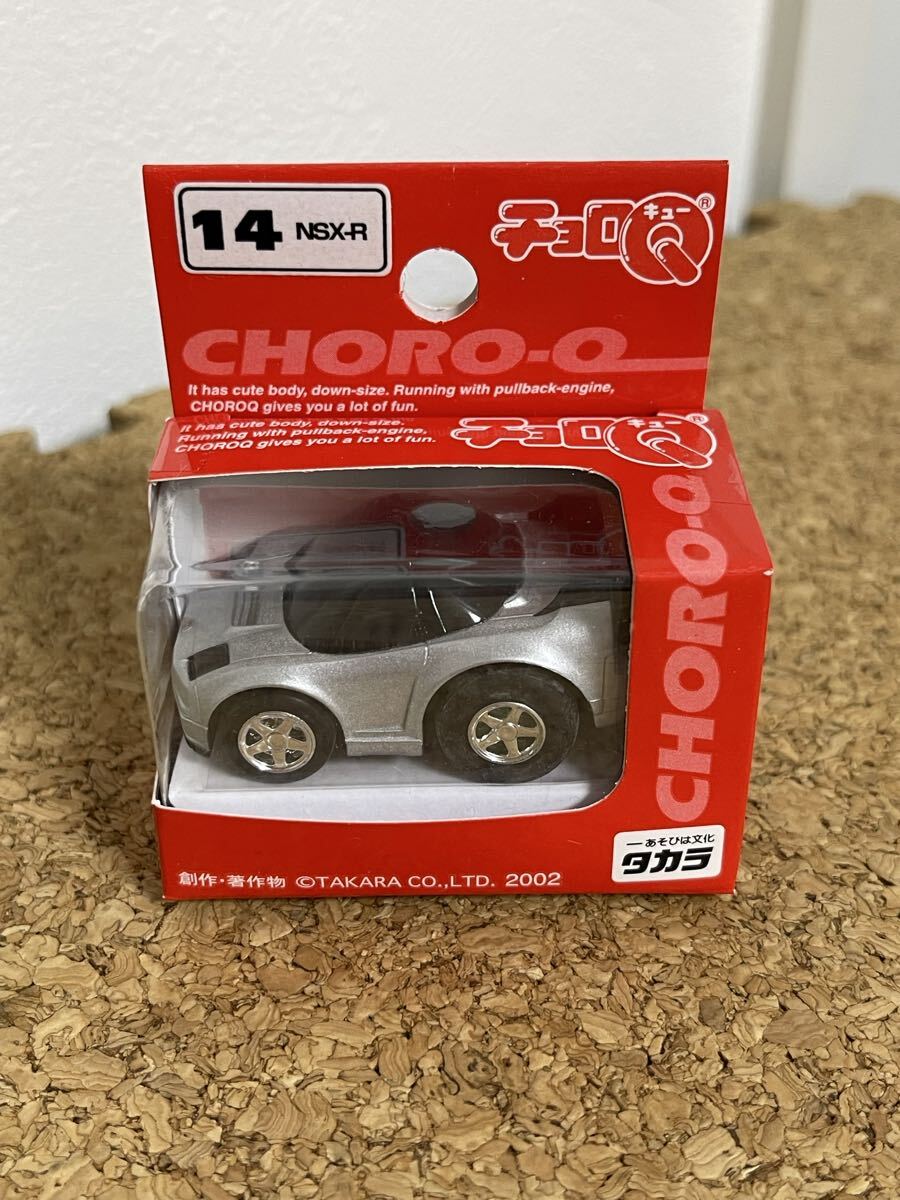 チョロQ NSX type R シルバー ミニカー新品 チョロQ NSX type R シルバー ミニカー新品 チョロQ NSX type R