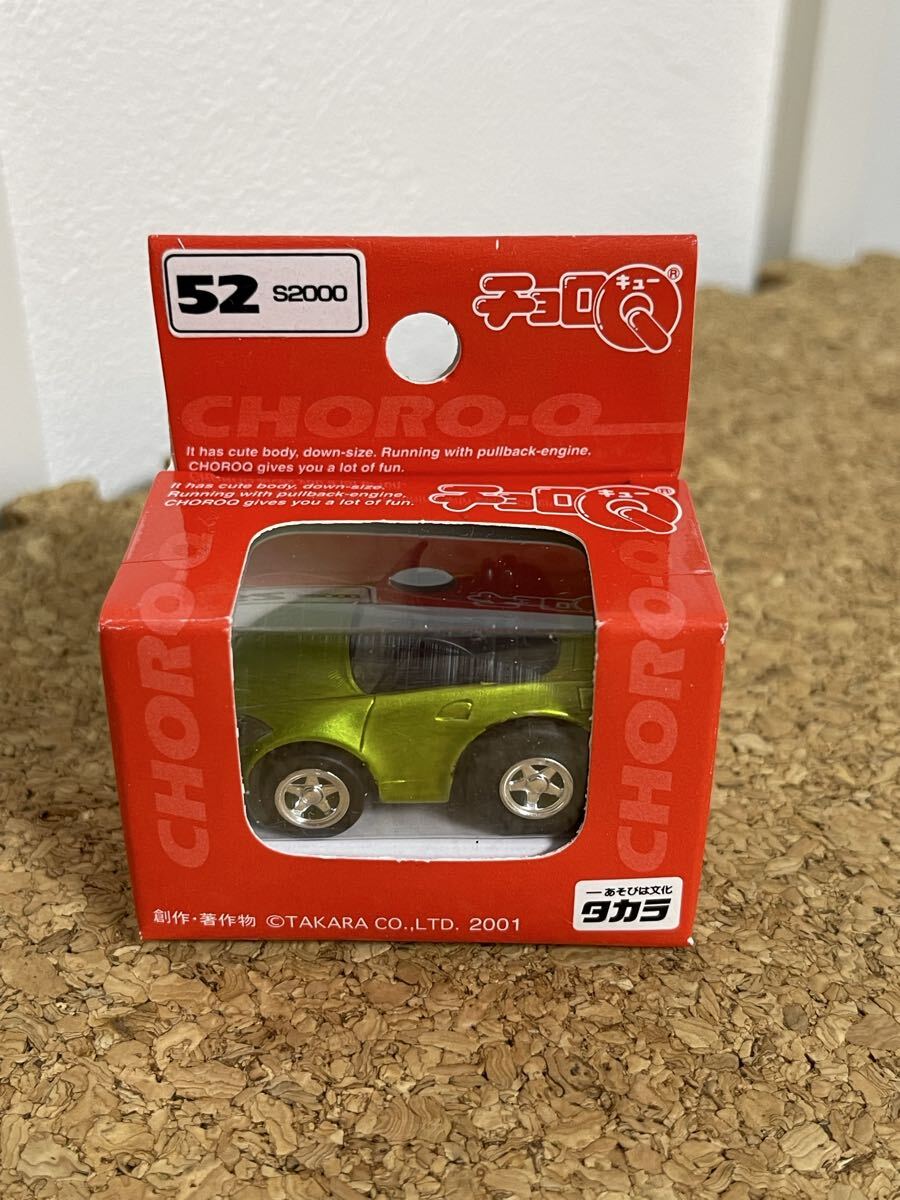 チョロQクジ　チョロQ　未開封セット　s2000 希少　激レアくじ　10個入り チョロQ TOYOTA 2000GT 4台セット | トイズ・スタイル