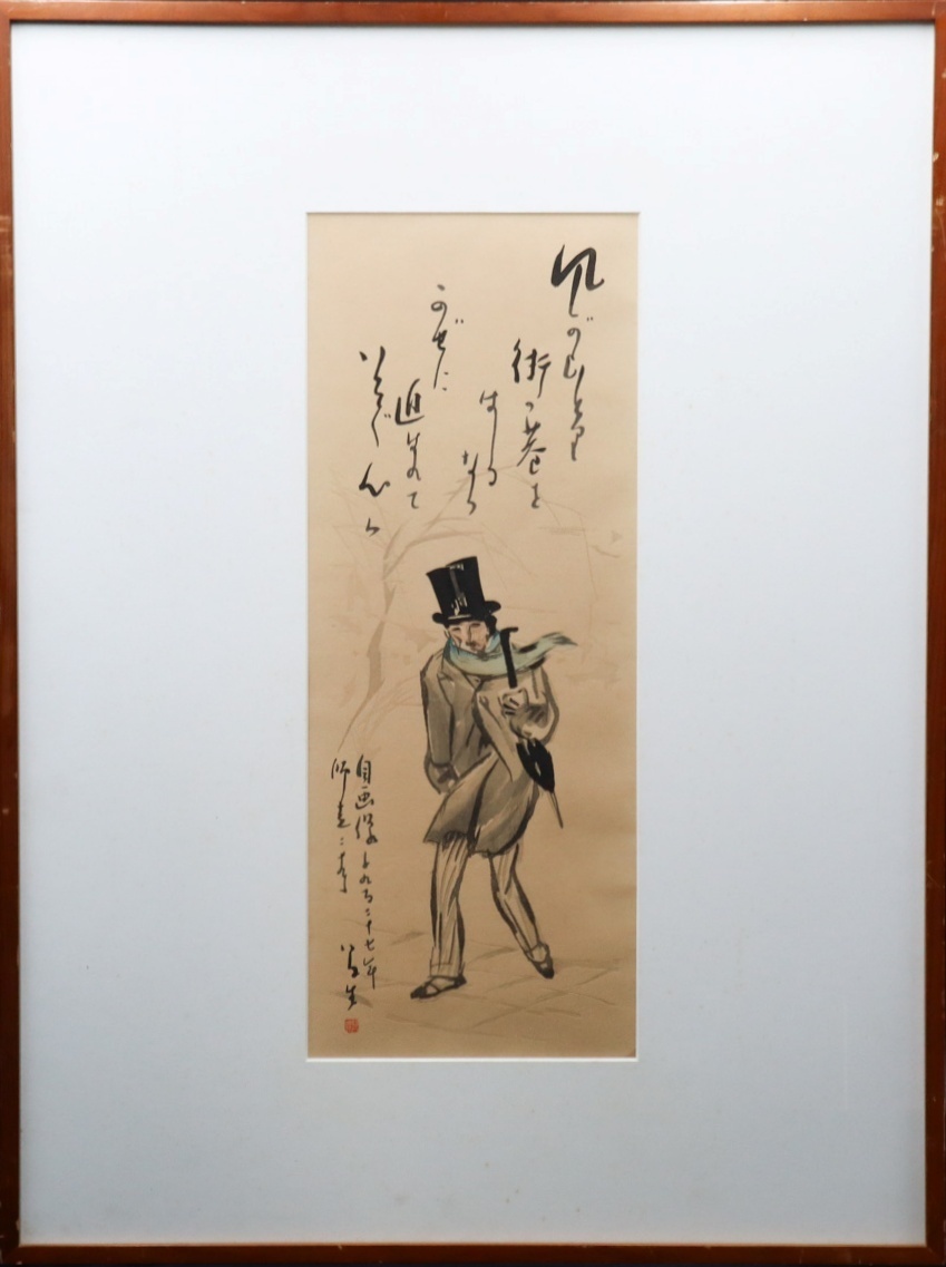 Yahoo!オークション -「竹久夢二」の落札相場・落札価格