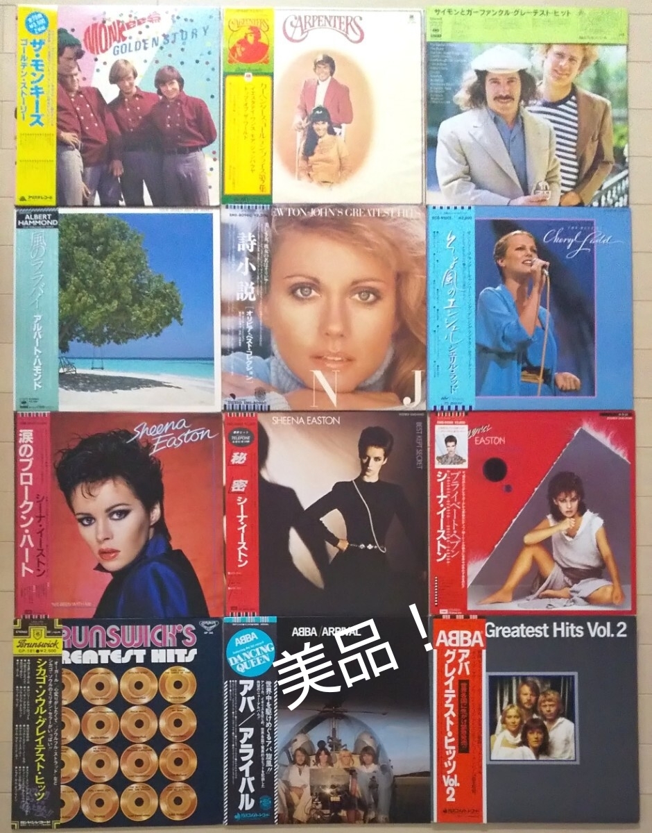 洋楽 女性ヴォーカル【64枚】RE1220-20 LPレコード ロック ポップス 2025年最新】Yahoo!オークション - ロック、ポップス(洋楽