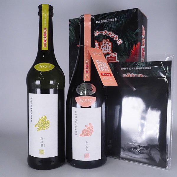 新政 頒布会 1.2.3段セット 完品 Yahoo!オークション -「新政 頒布会」(日本酒) (アルコール)の