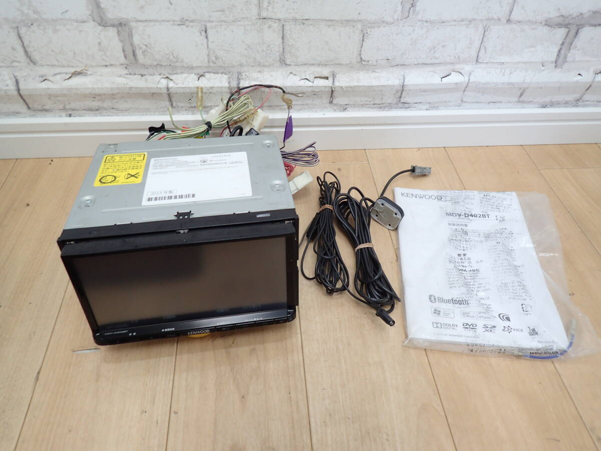 2014年製　KENWOOD 2023地図　MDV-D402BT KENWOOD ケンウッド カーナビ MDV-D206 地図更新済み2023年第1版