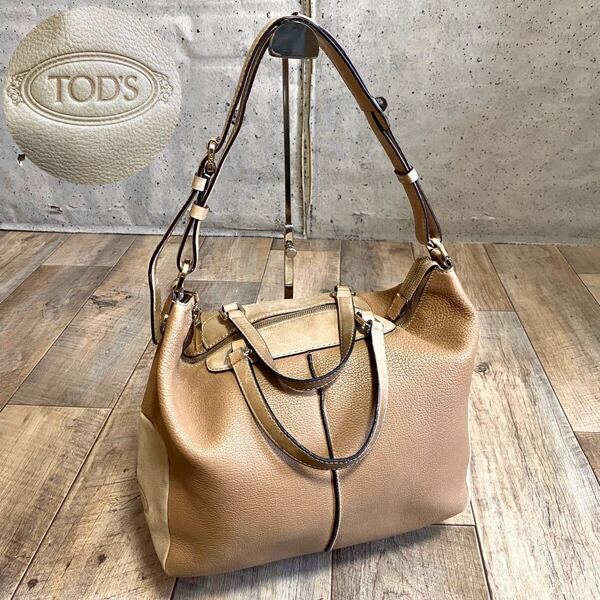 本物☆TOD's トッズ 2way トートバッグ ワンショルダーバッグ ベージュ レザーバッグ ハンドバッグ Dバッグ ビジネス A4 レディース メンズ