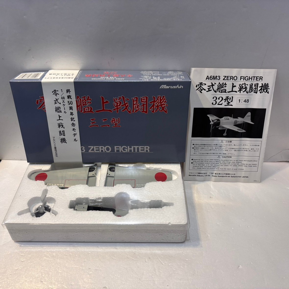 2025年最新】Yahoo!オークション -マルシン 零式艦上戦闘機の