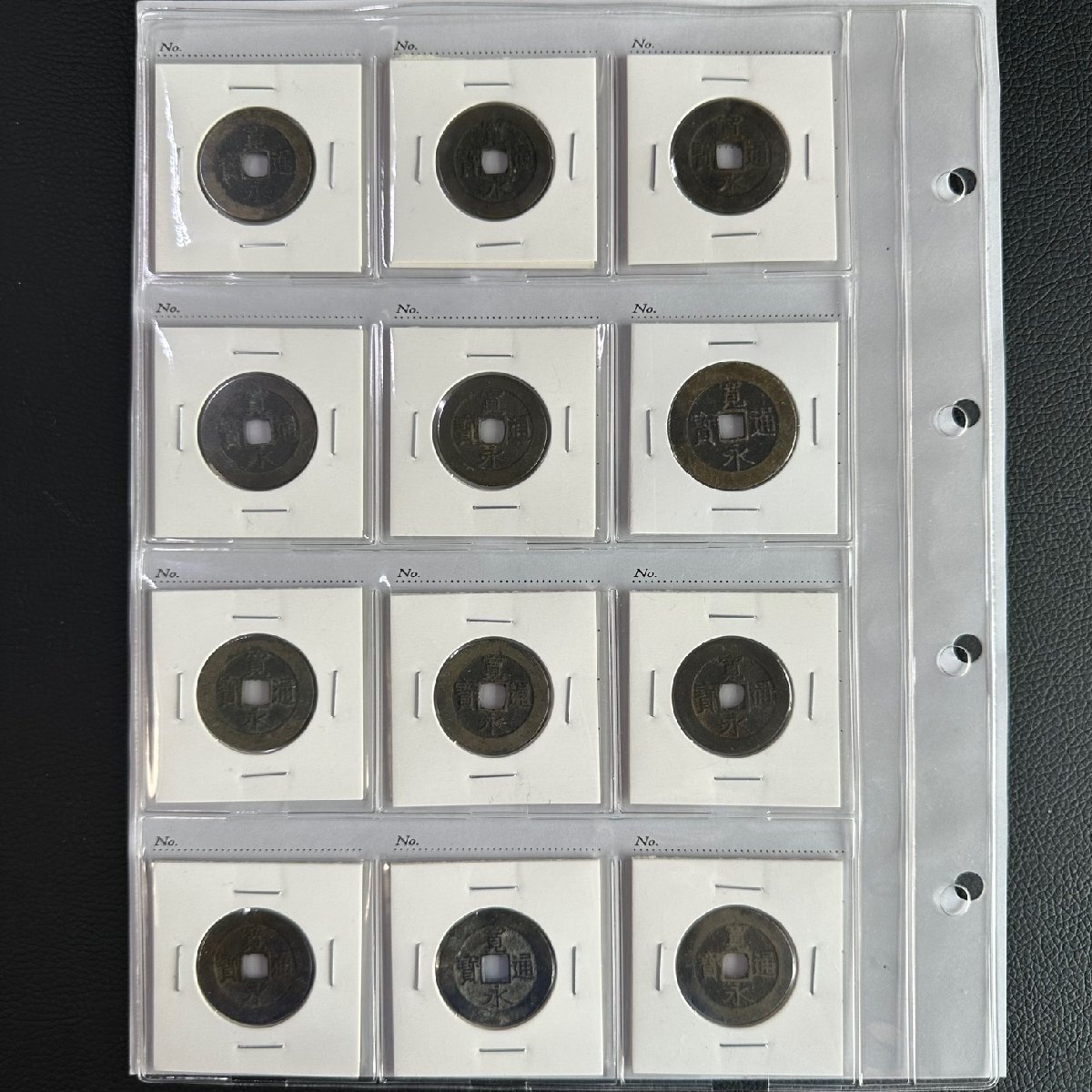 Yahoo!オークション -「寛永通宝 21波」(硬貨) (貨幣)の落札相場