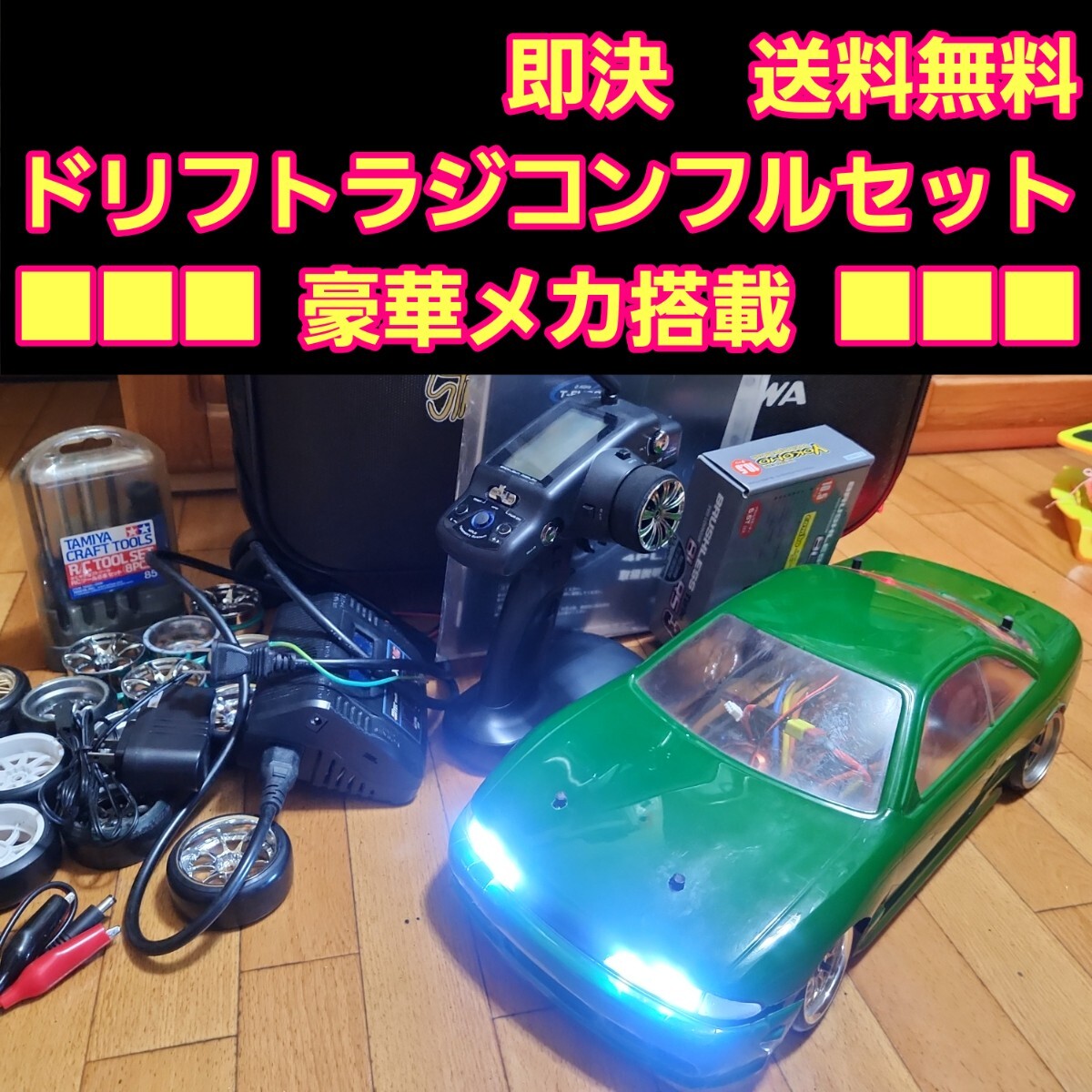ヨコモYD2改RD2.0ラジコンドリフトフルセット ヨコモYD2改RD2.0ラジコンドリフトフルセット OL-RD20GA