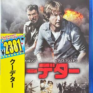 Blu-ray Disc クーデター (No Escape) 出演: オーエン・ウイルソン, ピアス・ブロスナン 未使用未開封品