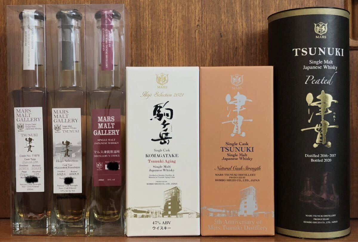 津貫/駒ヶ岳 セット売り 楽天市場】【ジャパニーズウィスキー】ギフト 『 本坊酒造