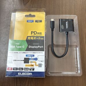 708p0403☆ エレコム ドッキングステーション USB-C DisplayPort 変換 TypeC - DisplayPort & 給電ポート 変換アダプタ ブラック