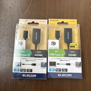 708p1315☆ エレコム USB-C HDMI 変換 (USB C to HDMI 30Hz 変換アダプタ ) 0.15m ブラック AD-CHDMIBK2