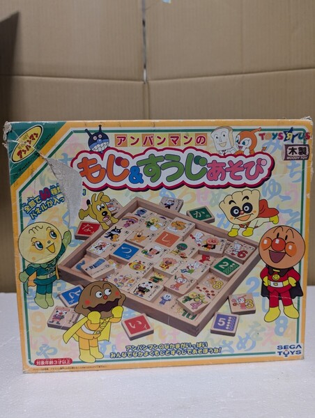 セガ SEGA アンパンマン アンパンマンのもじ&すうじあそび 木製 WOODYTOY ANPANMAN それいけ!アンパンマン 60種類パネル トイザらス限定