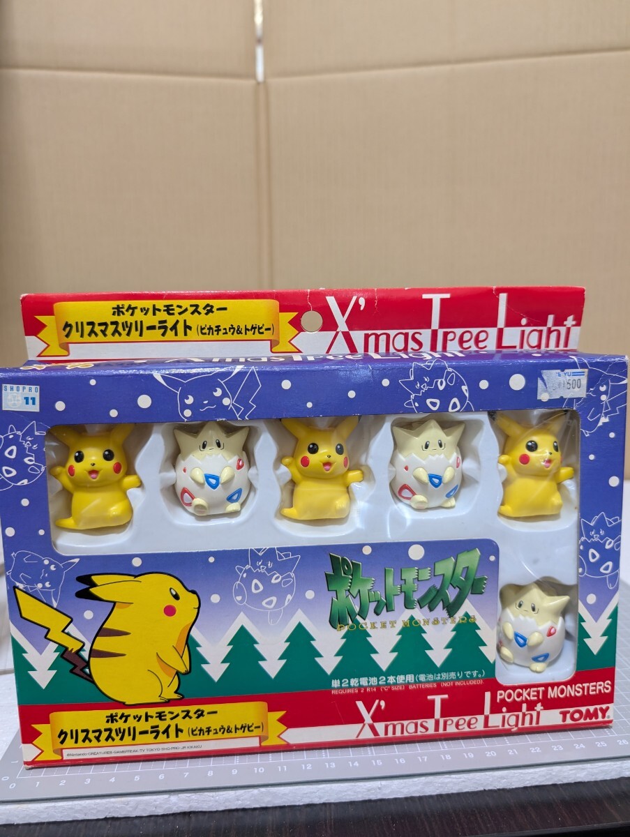 【激レア】初期ポケットモンスター　ピカチュウグッズセット 激レア】初期ポケットモンスター ピカチュウグッズセット｜Yahoo