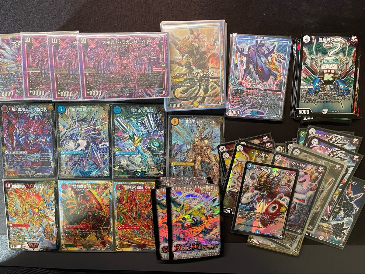 トレーディングカードセット多数 引退品 遊戯王 ポケモン デュエルマスターズ 2025年最新】Yahoo!オークション -デュエルマスターズ引退の中古
