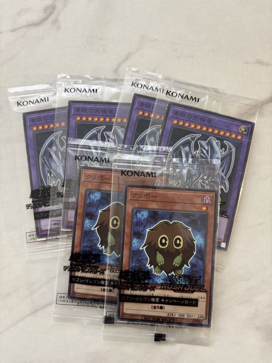 Yahoo!オークション -「セブン ハイチュウ」の落札相場・落札価格