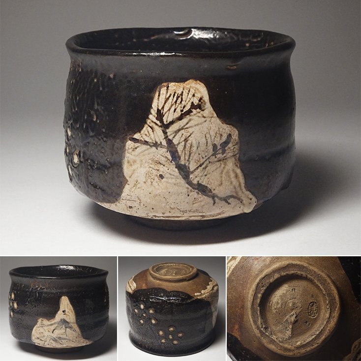 茶碗■古織部 幕末名工「加藤春岱」古いお茶道具(江戸期)お茶の先生所蔵品 骨董■ 2025年最新】Yahoo!オークション -加藤春岱の中古品・新品・未