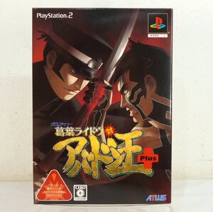 ★美品★PlayStation2★デビルサマナー 葛葉ライドウ対アバドン王 Plus★アトラス★RPG★プレイステーション2★