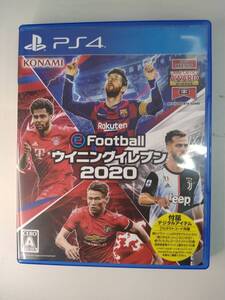 PS4ソフト KONAMI ウイニングイレブン2020 中古開封品 eFootball ウイイレ