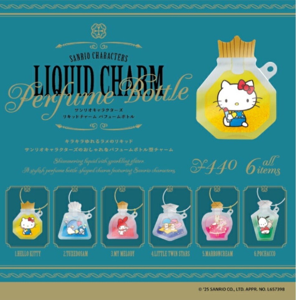 1998年　非売品❓　サンリオキャラクターボックス　EIKOH ポチャッコ 1998年 非売品❓ サンリオキャラクターボックス EIKOH