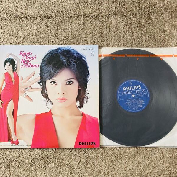 LP「由美かおる ニュー・アルバム」1973年 ヌード・セクシー ジャケ!テクスター・ジャケ・オリジナルです