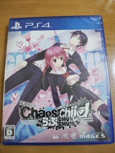 PS4 CHAOS;CHILD らぶchu☆chu!!