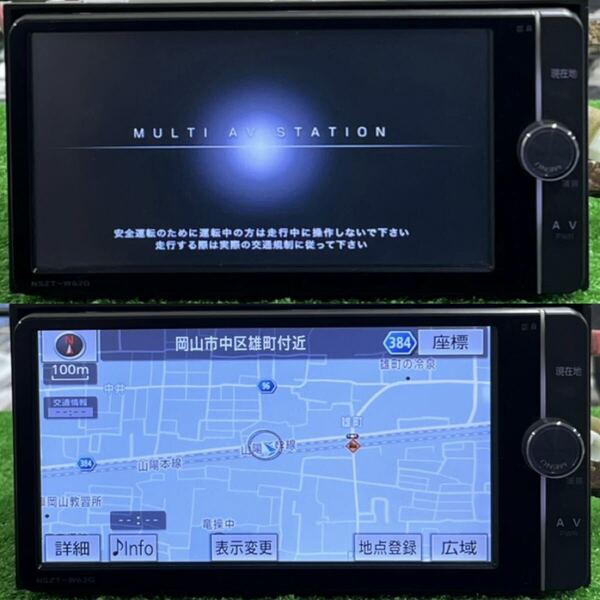 良品 NSZT-W62Gトヨタ純正 HDDナビ 2014 年地図デーBluetooth 動作確認済