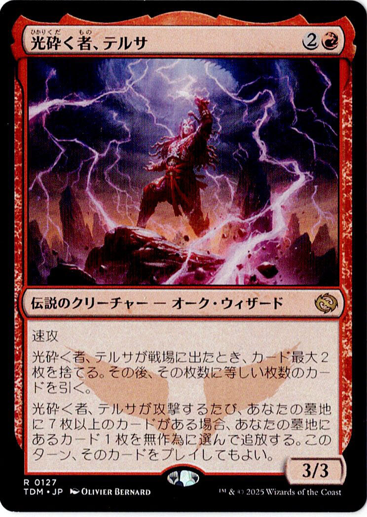 2025年最新】Yahoo!オークション -mtgの中古品・新品・未使用品一覧