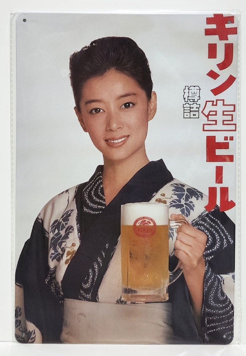 非売品レア！キリンビ ール木製看板 両面タイプ昭和レトロ 非売品レア！キリンビ ール木製看板 両面タイプ昭和レトロ