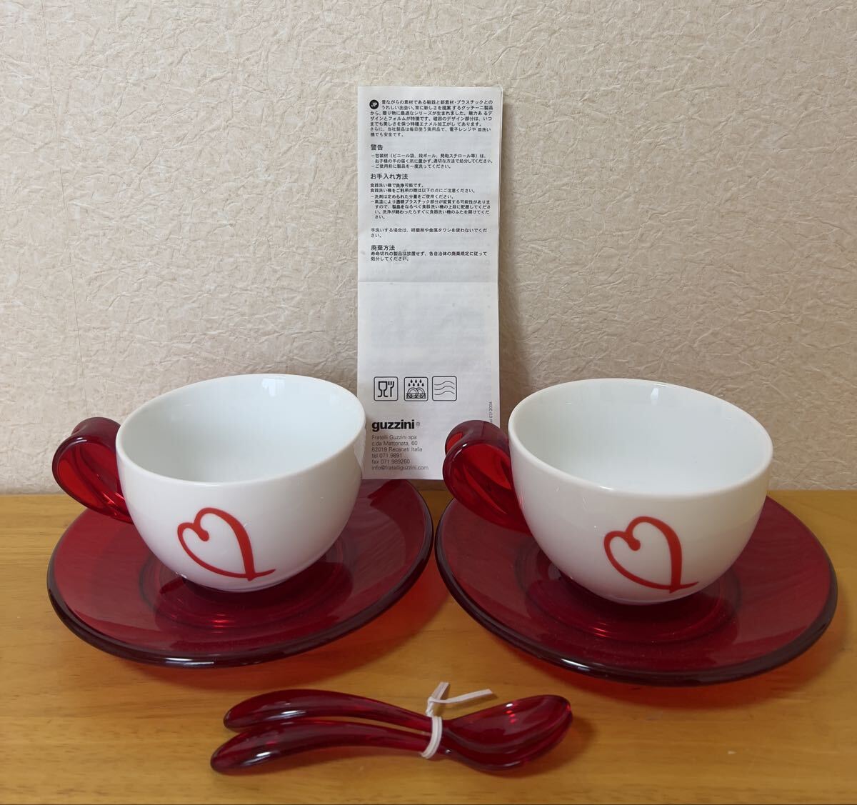 【新品未使用】グッチーニguzzini コップ、プレートセット 2025年最新】Yahoo!オークション -グッチーニ(guzzini)の中古品