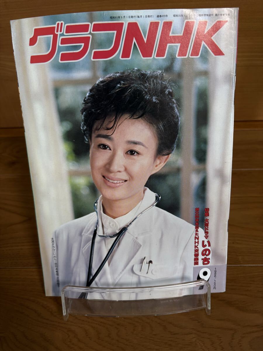 【中古】 源義経 ６/朝日新聞出版/村上元三 Amazon.co.jp: 村上 元三: 本、バイオグラフィー、最新アップデート