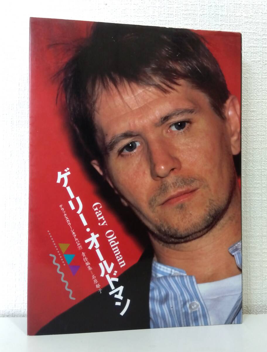 2025年最新】Yahoo!オークション -芳賀書店 シネアルバムの中古