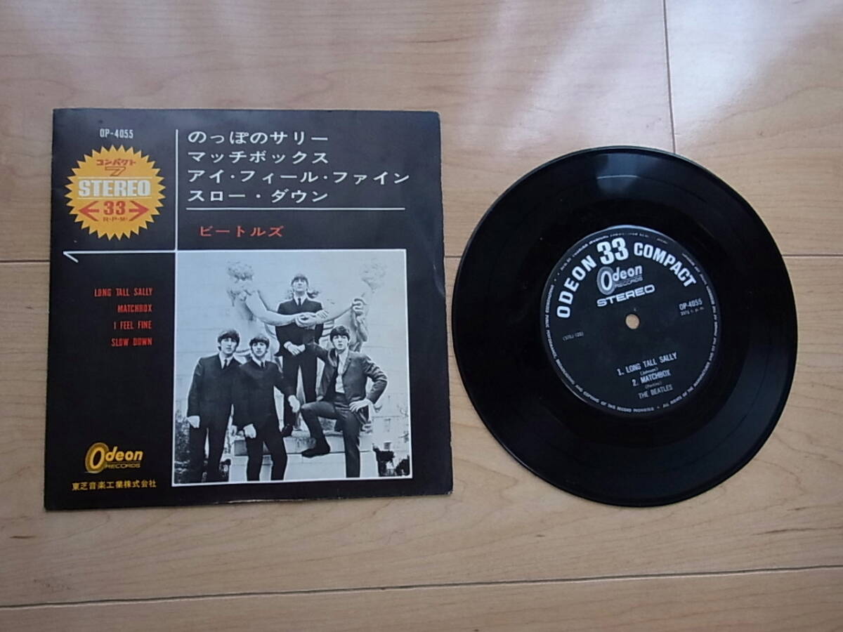 2025年最新】Yahoo!オークション -ビートルズ レコード(レコード