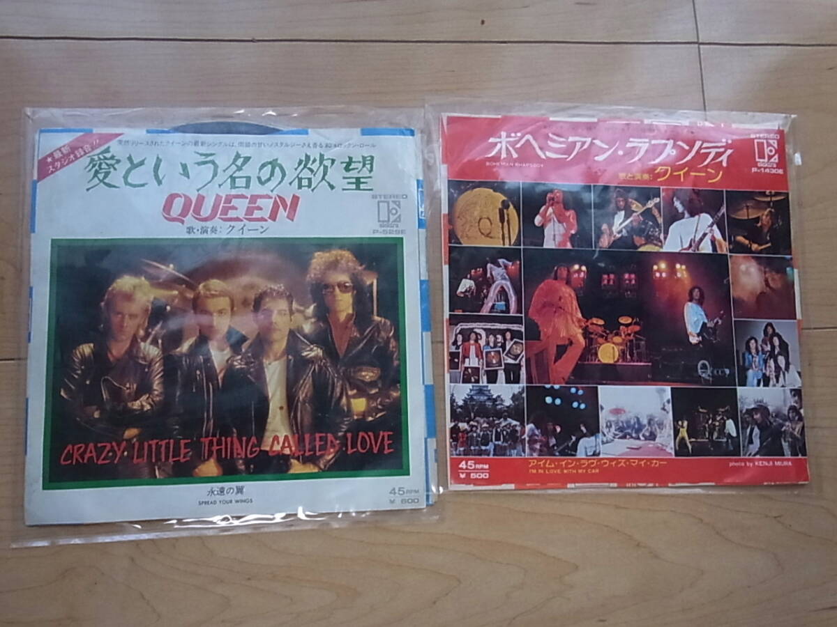 まとめ売り queen クイーン LPレコード 5点セット f2bf6b07540a2c420ec33cd6f44ee1