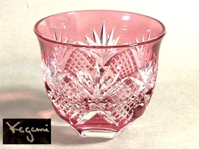 2025年最新】Yahoo!オークション -懐石杯の中古品・新品・未使用