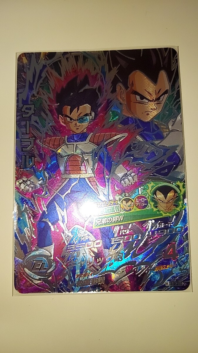 ドラゴンボールヒーローズ lc 7枚セット 美品 Yahoo!オークション -「ドラゴンボールヒーローズ lc
