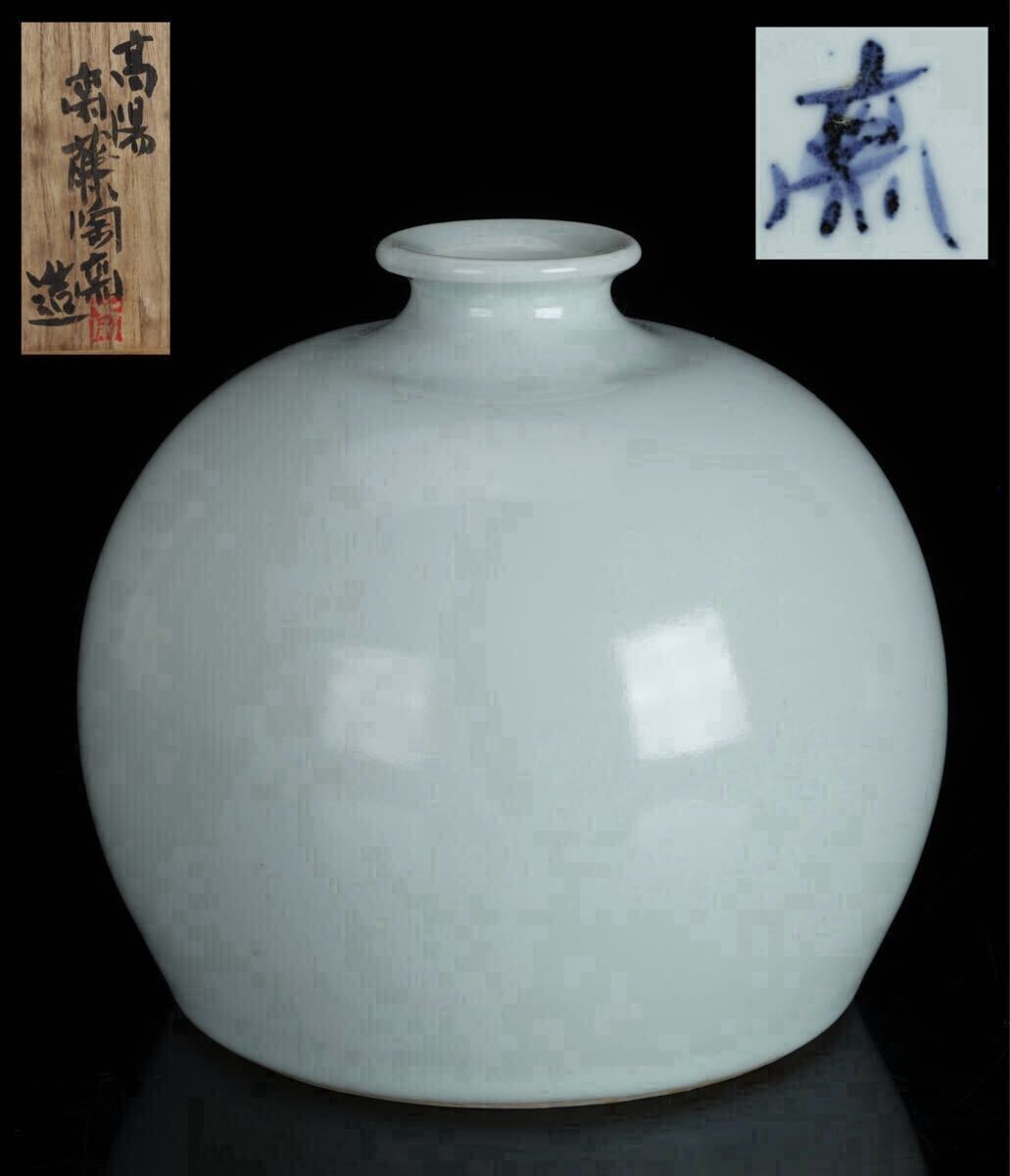 李朝 白磁 壷 木箱付き 年代物 壺 工芸 文化 伝統工芸 アンティーク 李朝 白磁 壷 木箱付き 年代物 壺 工芸 文化 伝統工芸 アンティーク