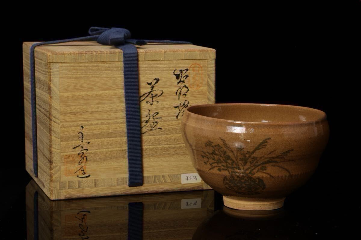 969 虫明焼 花入 未使用 2025年最新】Yahoo!オークション -茶道具 虫明焼の中古品・新品