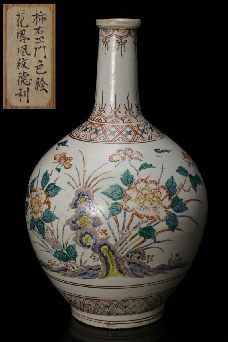 古伊万里 香炉 古民芸 花入 有田焼 古美術 仏具 花器 染付 骨董 李朝 2025年最新】Yahoo!オークション -古伊万里 壺の中古品・新品