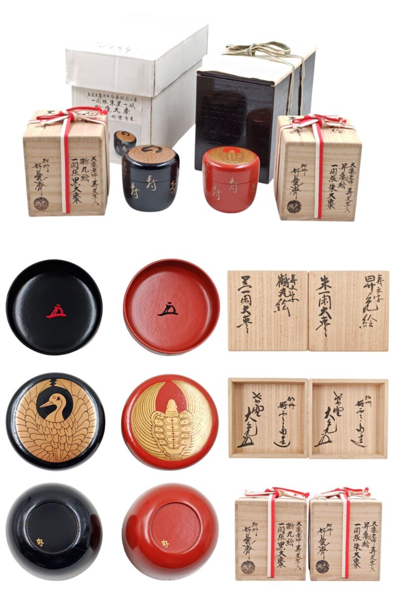 茶道具　越前塗　中林星山作　ふき漆　秋草蒔絵　八角茶器　共箱　V　5979 道具 茶道具 越前塗 中林星山作 ふき漆 秋草蒔絵 八角茶器 共箱