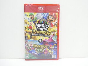 未開封 ニンテンドー スーパー マリオパーティ ジャンボリー Nintendo Switch 2 Edition + ジャンボリーTV ゲームソフト △WE2345