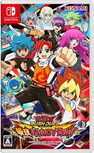 新品 初回限定カード3枚同梱 遊戯王ラッシュデュエル 最強バトルロイヤル!! Nintendo Switch ニンテンドースイッチ ゲームソフト ■A4608