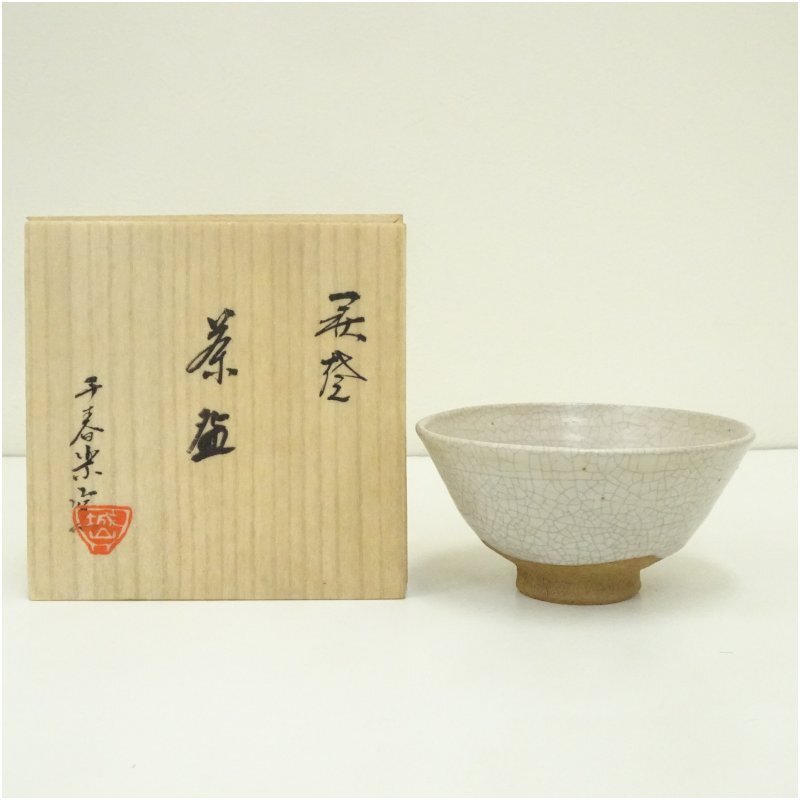 渡辺城山 萩焼 萩茶碗 松籟庵 城山窯 名工 城山 共箱 茶道具 茶器 茶碗 渡辺城山 萩焼 萩茶碗 松籟庵 城山窯 名工 城山 共箱 茶道具 茶器
