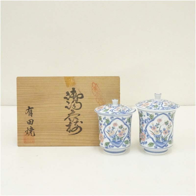 『ウレうー特価』　『未使用・小痛み』　有田焼　弥右エ門　菓子鉢　大鉢　金彩 有田焼 柿右エ門写 菊割小付 小鉢 8cm 親和伯父山窯の通販