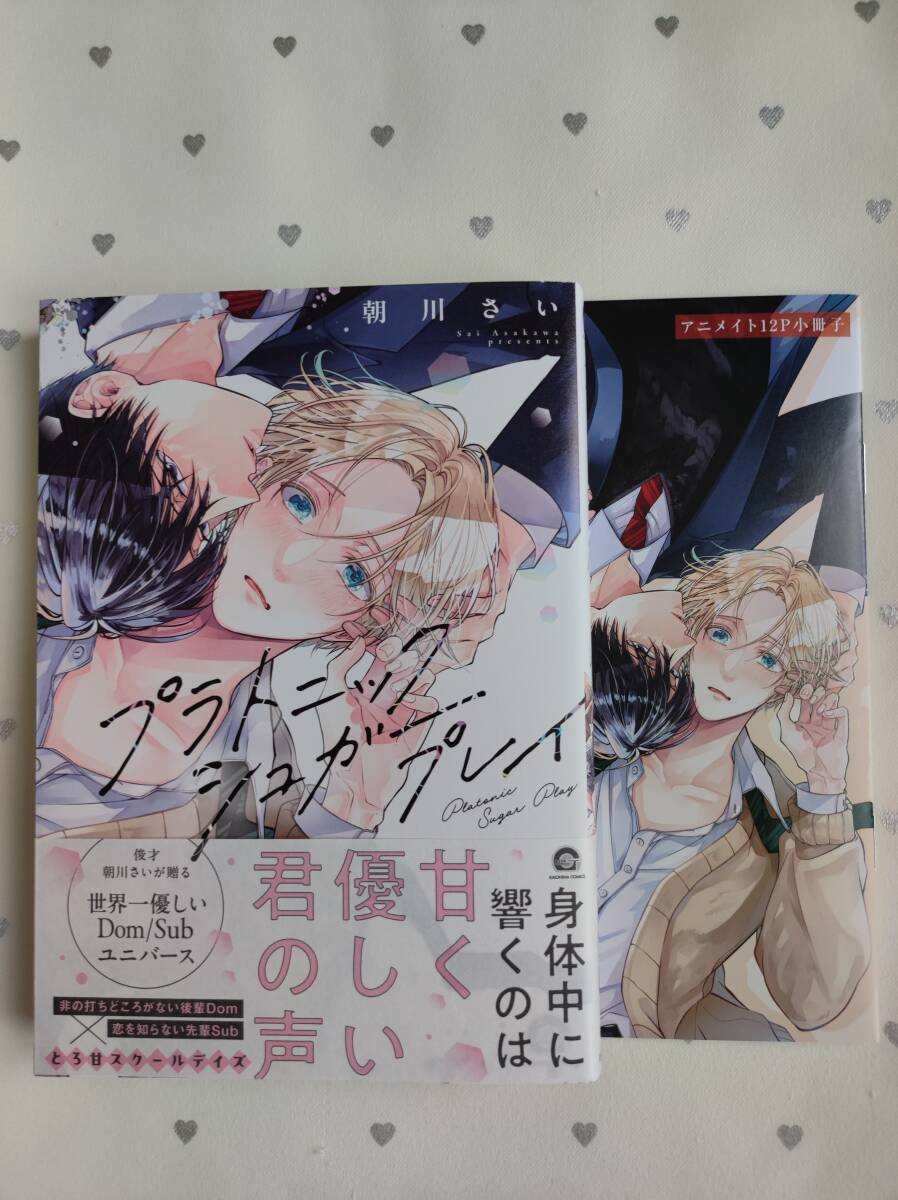 BLコミック 47冊セット 2025年最新】Yahoo!オークション -blコミック セット(ボーイズ