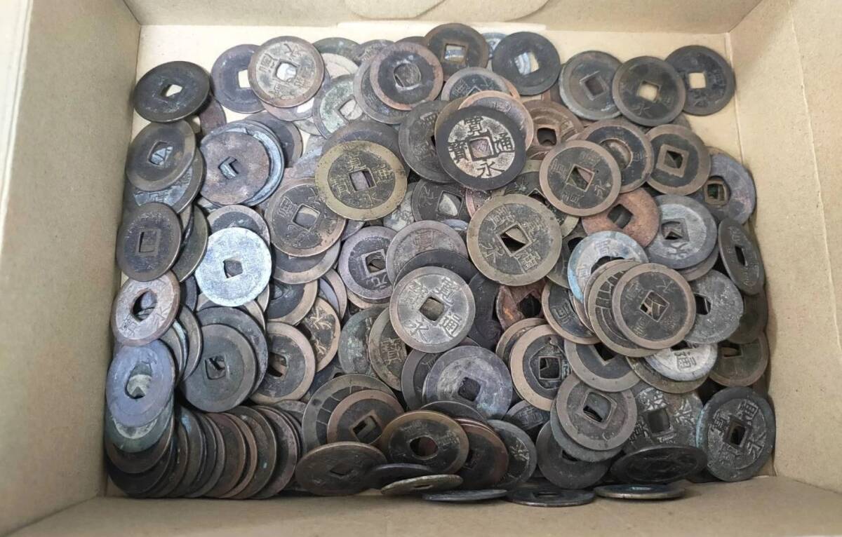 2025年最新】Yahoo!オークション -寛永通宝 大量の中古品・新品