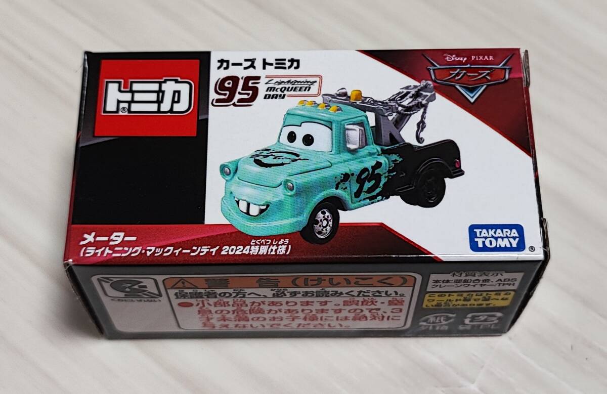 2025年最新】Yahoo!オークション -トミカカーズメーターの中古品