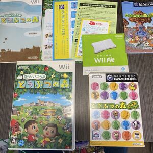 街へ行こうよどうぶつの森 どうぶつの森 wii ゲームキューブ 送料無料