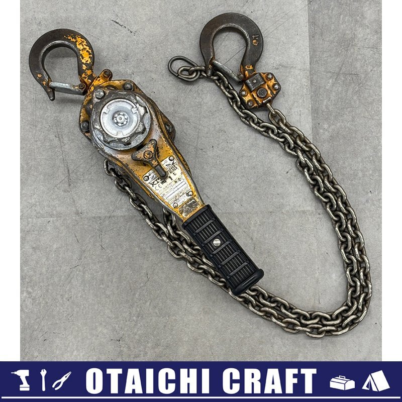 キトー レバーブロック 中古 1 1/2 KITO 荷締 チェーンブロック