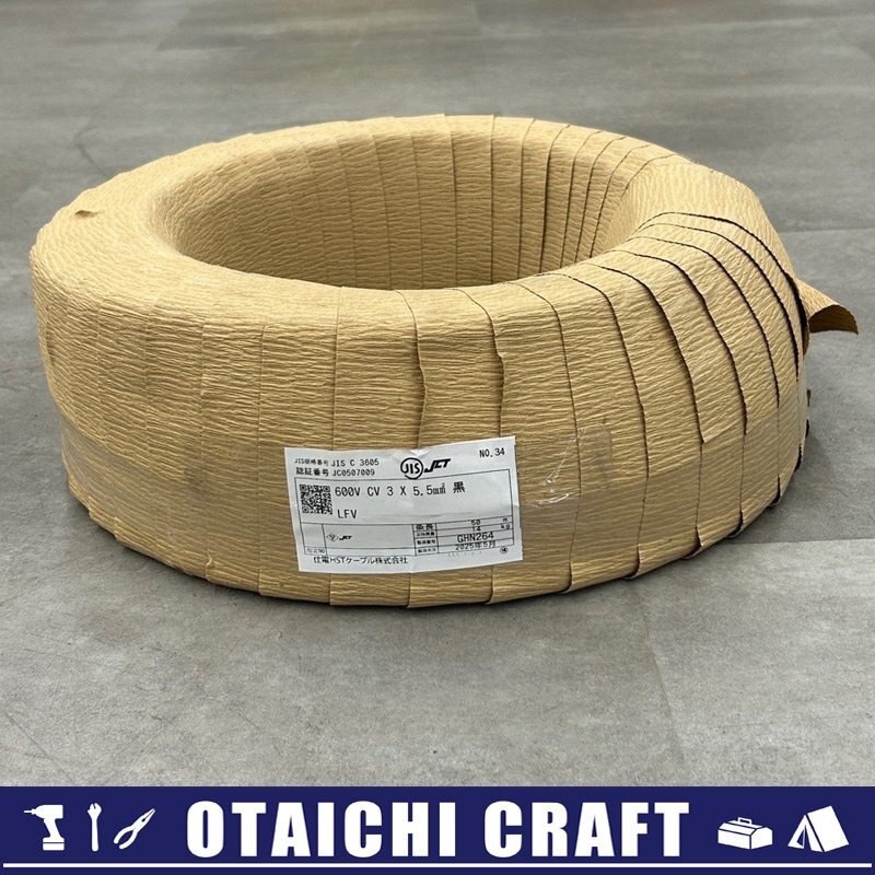 2025年最新】Yahoo!オークション -cvケーブル 50mの中古品・新品