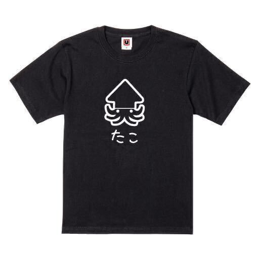 【大きなサイズ】 USOT うそT いか×たこ半袖Tシャツ かわいい ゆるい パロディ おもしろTシャツ ブラック Tee BLACK 黒 XXL